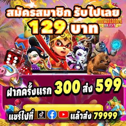 Phpgames Lottery 